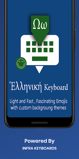 Android application Greek English Keyboard : Infra screenshort