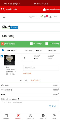 Phuong Hoang Order Screen 3
