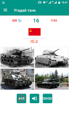 Предварительный просмотр приложения