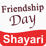 Friendship Day Shayari 2017 icon