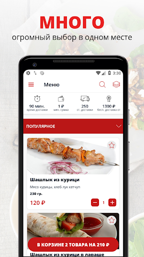 پیش نمایش برنامه