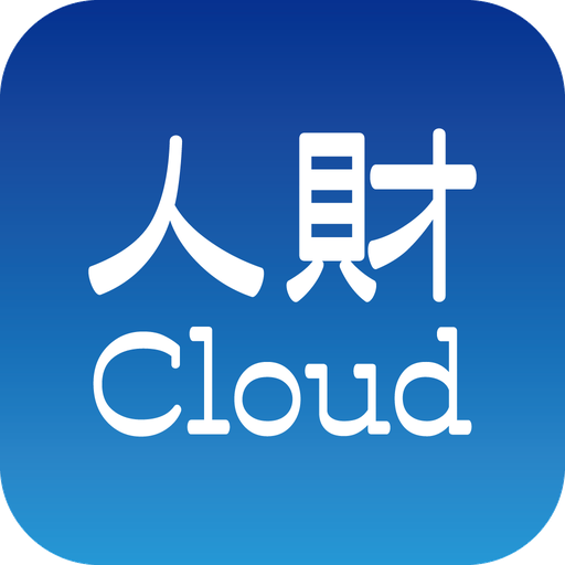 人財クラウド logo