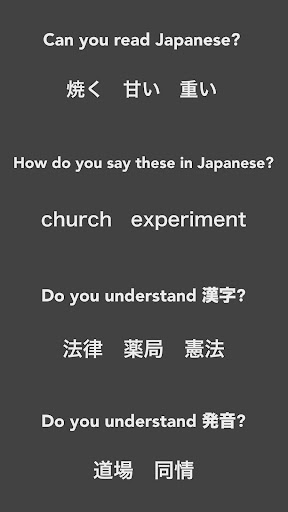 Learn Japanese Words - Interme