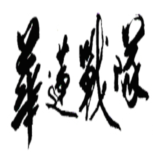 Dragonfly J Limited logo
