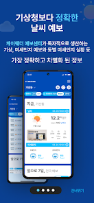 스크린샷 이미지