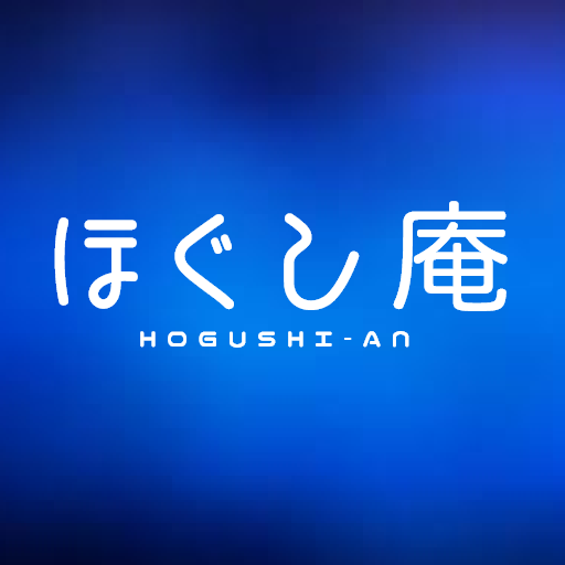 ほぐし庵 logo