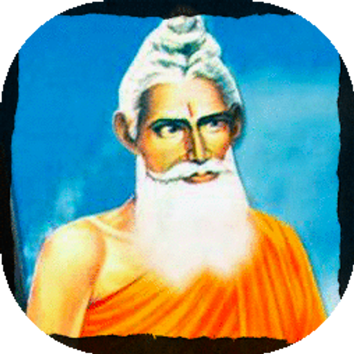 loknath baba mantras audio app Download on Windows
