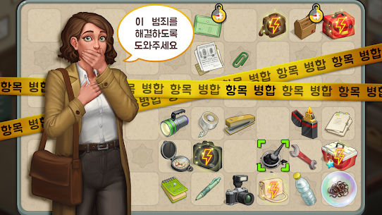 Merge Detective mystery story 1.23 버그판 1