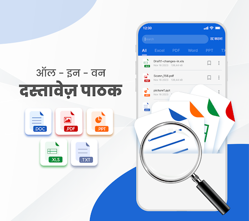 ऐप पूर्वावलोकन
