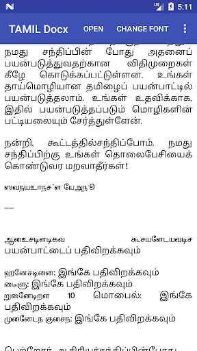 Android application Tamil Text Viewer Docx screenshort
