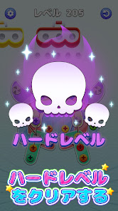スクリーンショット画像
