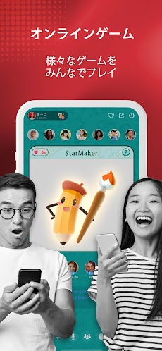 カラオケアプリStarMaker Lite- 人気曲随時更新のおすすめ画像5