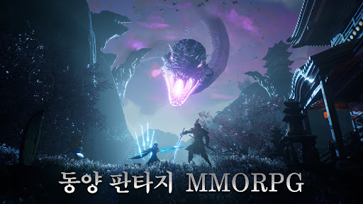 Android application 환생의 나라 screenshort