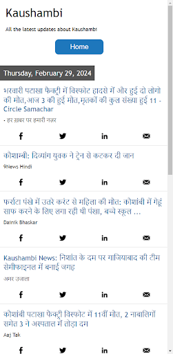 Kaushambi News Screen 2