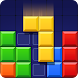 Color Block Puzzle! - Androidアプリ
