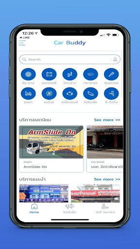 Car Buddy By GPI Screen 2