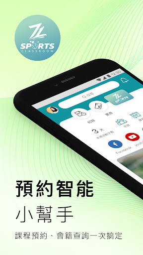 Android application 71sports screenshort