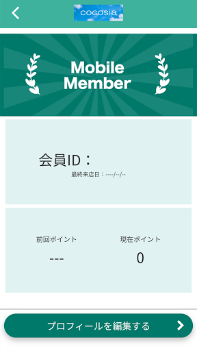 ココシア（cocosia） Screen 3
