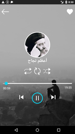 عظات روحية Screen 2