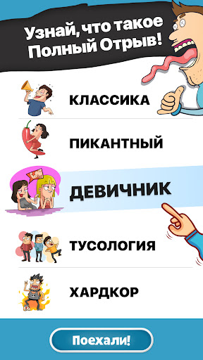 Предварительный просмотр приложения