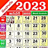 Telugu Calendar 2023 Panchang icon