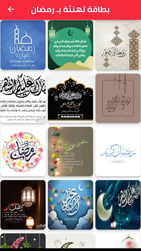 صور رمضان 2024  خلفيات رمضان