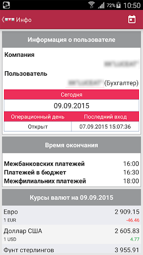 OFB Mobile Business Screenshot 4 - AppWisp.com