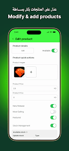 Screenshot image
