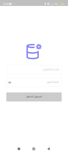 Hudhud Management screenshot 4