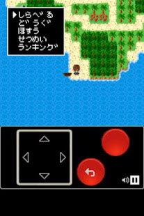 無人島脱出II【レトロ2D RPG風 脱出ゲーム第2弾！】(圖2)-速報App