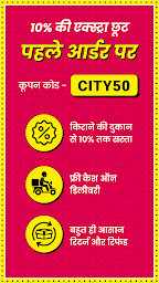 CityMall: Online Shopping App