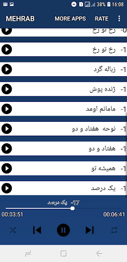 آهنگ های مهراب Screen 2