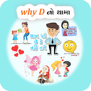 All in One Stickers Maker For Whatsapp – WASticker