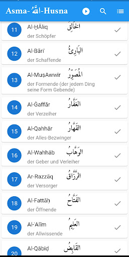 asma-u-llahi-l-husna Screen 2