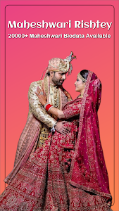 Maheshwari Samaj Matrimony App Unknown