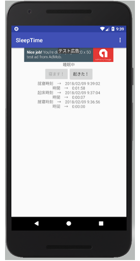 KRD-Sleep-Time Screen 2