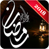 مسلسلات رمضان 2018 icon
