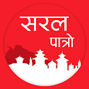 Saral Patro - Nepali Calendar APK