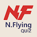 엔플라잉 퀴즈 : 2020년 N.Flying Quiz - Androidアプリ