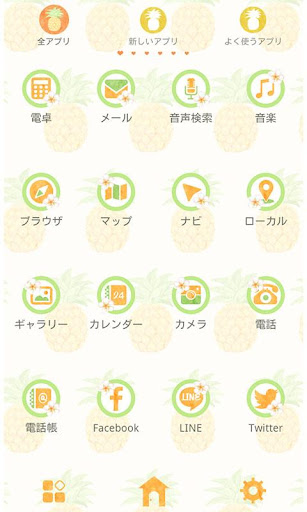 フルーツ壁紙 トロピカル パイナップル By Home By Ateam Google Play 日本 Searchman アプリマーケットデータ