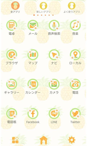 フルーツ壁紙 トロピカル パイナップル By Home By Ateam Entertainment Google Play Japan Searchman App Data Information