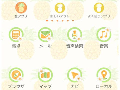 [最新] トロピカル 夏 壁紙 かわいい 325563