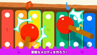 Game screenshot パンダゲーム：おんがくきょうしつ hack