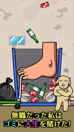 Game screenshot 目指せゴミ王：放置系クリッカータイクーン hack