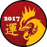 Chinese Zodiac 2017 icon