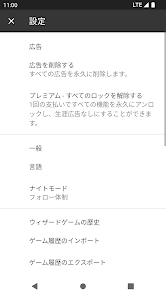 スクリーンショット画像