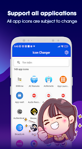 IconChanger: تغيير رمز التطبيق