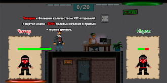 Game screenshot BANхаммер: Охота на читеров mod apk