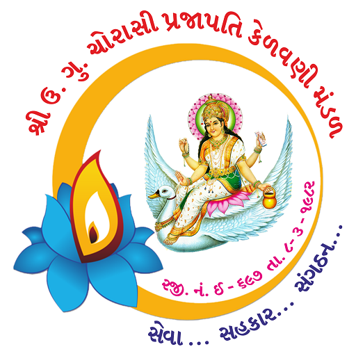 84 Prajapati Samaj 1.10 Icon