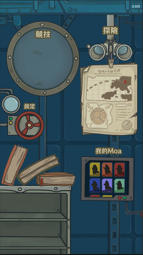 Android application 水生傳說•冒險之旅 screenshort